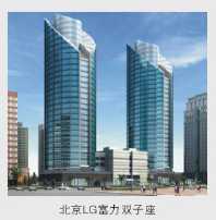 北京LG双子座