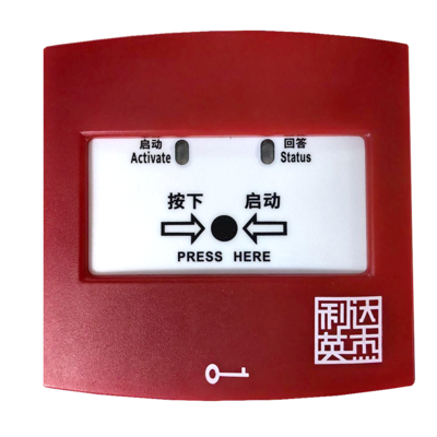 消火栓按钮