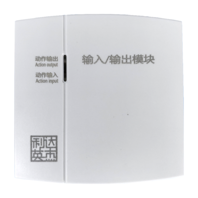 输入输出模块（触点型）