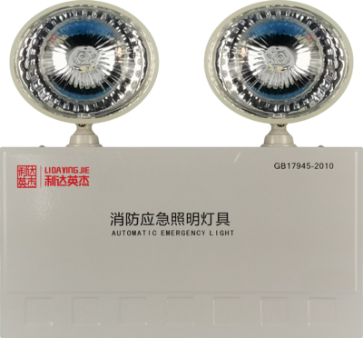 集中控制型消防应急照明灯具