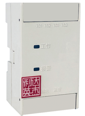 LDHT-F型组合式电气火灾监控探测器