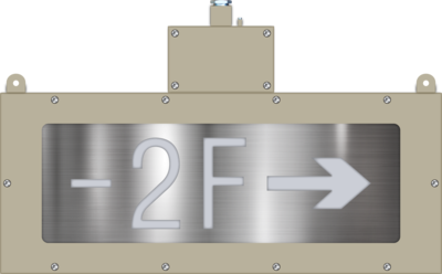 集中控制型消防应急标志灯具（防爆 II 型）