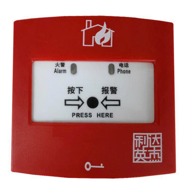 手动火灾报警按钮