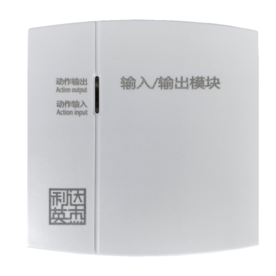 输入输出模块(电压型)