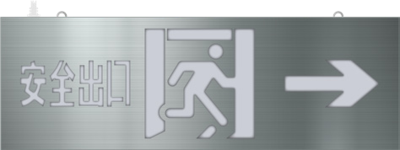 集中控制型消防应急标志灯具