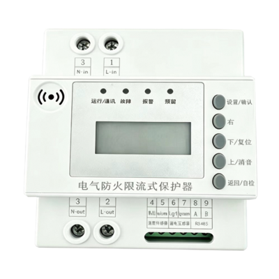 LDHT-XLDE单相电气防火限流式保护器