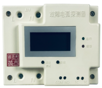 LDHT-LH故障电弧探测器