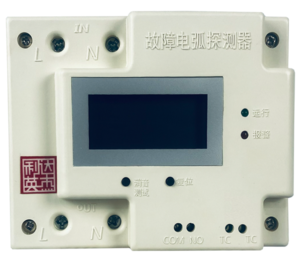 LDHT-LH故障电弧探测器