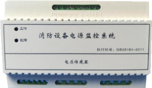 LDXF-VVA系列电压/电流传感器