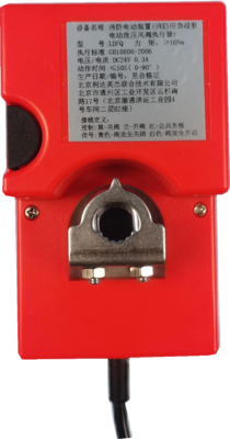 LDFQ消防应急疏散电动泄压风阀执行器