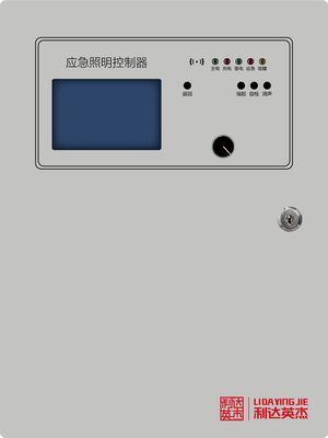 应急照明控制器（壁挂式）