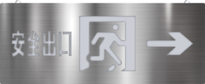 集中控制型消防应急标志灯具