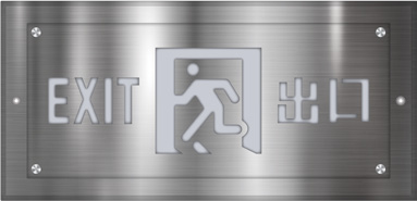 集中控制型消防应急标志灯具