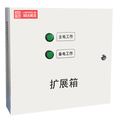 电气火灾扩展箱