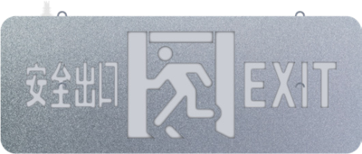 集中控制型消防应急标志灯具