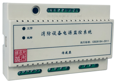 LDXF-VVA系列电压/电流传感器