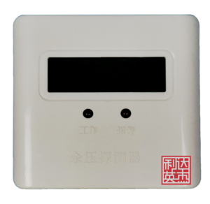 LDY型消防应急疏散余压探测器