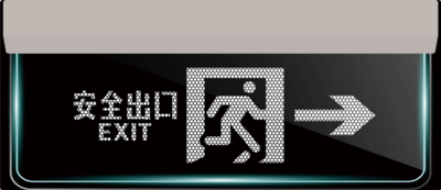 集中控制型消防应急标志灯具